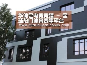 俄罗斯健身中心